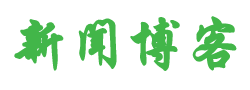 武定县新闻网
